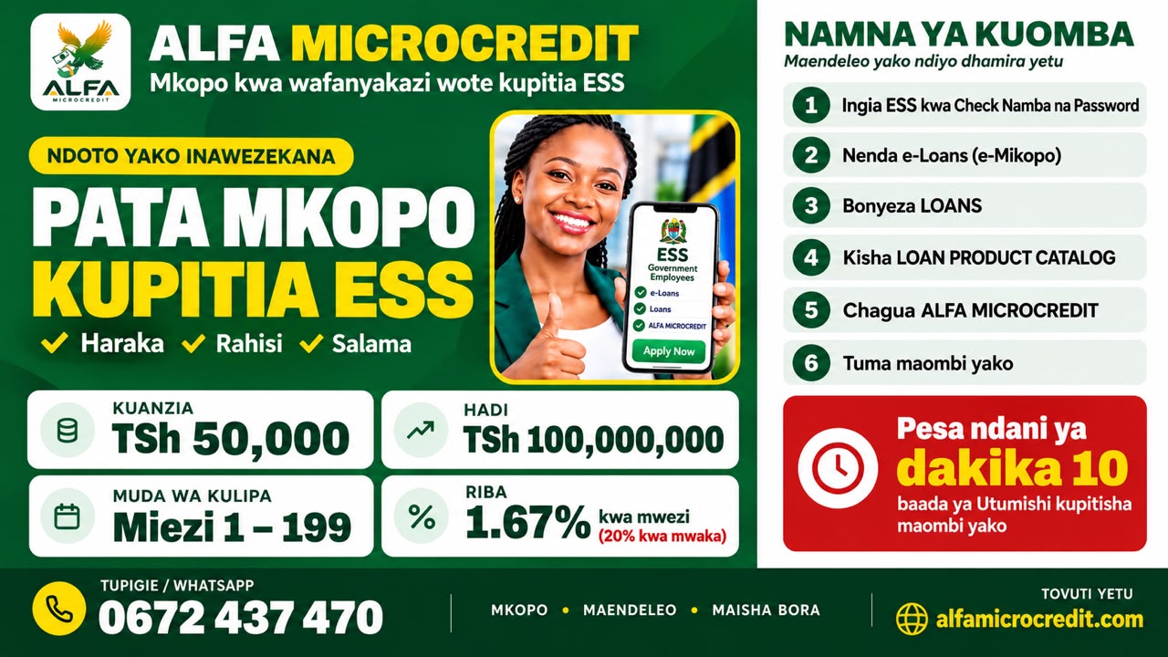 MIKOPO KWA WAFANYAKAZI KUPITIA ESS